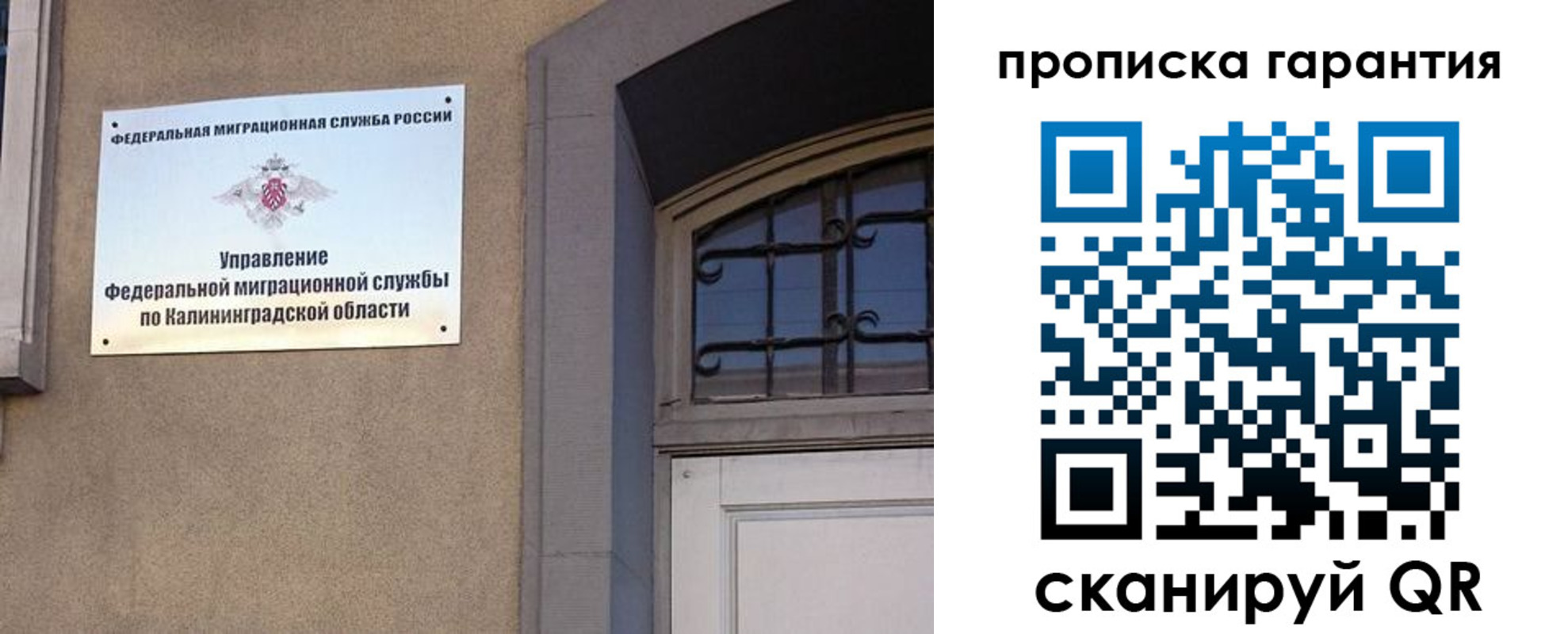 прописка иностранных граждан в Костомукше